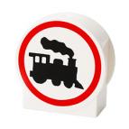 Знак «Железная дорога» 2х1, совместимая с Лего дупло деталь