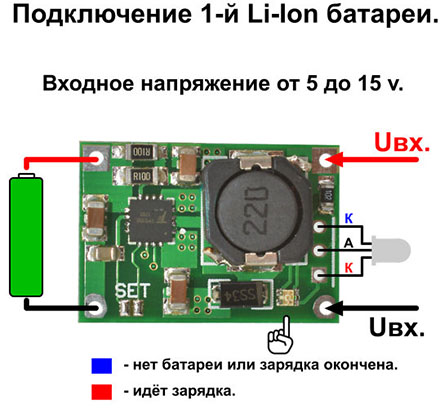 Зарядное для Li-Ion  на  TP5100 1S или 2S
