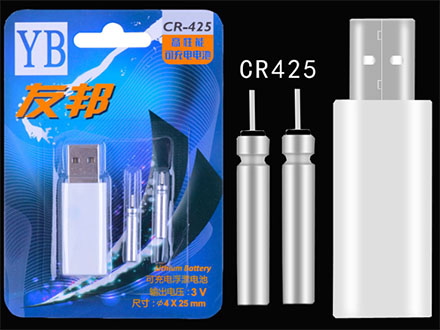 Зарядное устройство для аккумуляторов типа CR-425 + 2 аккумулятора