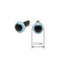 Пара миниатюрных глаз 4,5 мм (голубой)