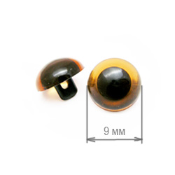 Пара коричневых глаз 9 мм с петелькой для пришивания