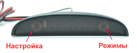 Авто LED часы-двойной термометр-вольтметр синие