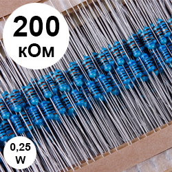 Резистор 0,25 Вт 200 кОм (204)