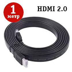 HDMI кабель Cabos, версия 2.0, длина 1 метр