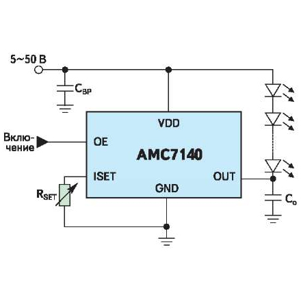 AMC7140 - стабилизатор/регулятор тока