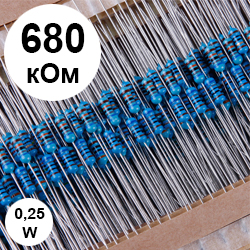 Резистор 0,25 Вт 680 кОм (684)