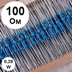 Резистор 0,25 Вт 100 Ом (101)